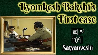 Byomkesh Bakshi Ep1 Satyanveshi [upl. by Peednama357]