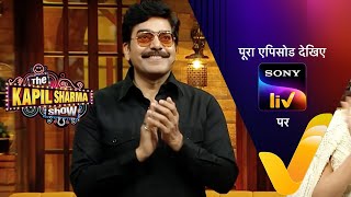 Bheed की Team से मस्ती भरी मुलाकात Ashutosh Bhumi  The Kapil Sharma Show 2  Ep 31118 Mar 2023 [upl. by Naginnarb]