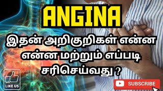 ANGINA PECTORIS OR ANGINA  CAUSES  SYMPTOMS  DIAGNOSIS  TYPES  PHARMA TAMIL  RK  185 [upl. by Runkel]