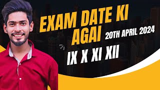 Exam Ki date Agai  Board Examination date for class IX X XI XII 2024 [upl. by Nanaj480]