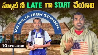 Schools Timings amp IPL Fans  Top 10 Interesting Facts in Telugu  Telugu Facts  vr raja Facts [upl. by Ellebana]