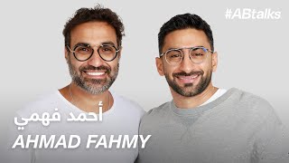 ABtalks with Ahmad Fahmy  مع أحمد فهمي  Chapter 169 [upl. by Yenffit16]