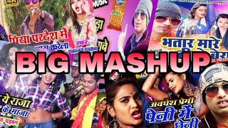 Awdesh premi dharkan dhananjay bhojpuri mashup dj remix [upl. by Malonis617]