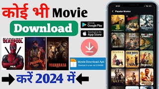 🎬New Best Movies Download App  Movie Download Website  New Movie Download Kaise Karen  2024 [upl. by Craw494]