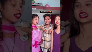 tag your bhan ji ❤️😍 cg cgshorts cgstatus cgshort cgreelvideo instagram chhatisgarh vlogs [upl. by Kacie]