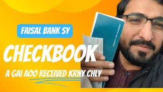 Faisal bank sy check book a gai  received krny gay [upl. by Lede862]