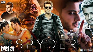 Spyder Full Movie In Hindi Dubbed  Mahesh Babu  Rakul Preet Singh  S J Surya  Review amp Facts [upl. by Poulter346]