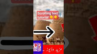 Boost Your Video Editing Skills with Scroll Text  ShortVideo Tutorial How to add scrolling text [upl. by Ettenuahs]