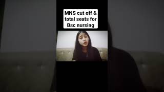 MNS cutoff amp total seats for Bsc nursingviralshortsmns [upl. by Cassi]