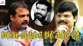 Cold War Between Koratala Siva and Boyapati Srinu on Ram Charan Movie  Movie Updates  Get Ready [upl. by Erinna]