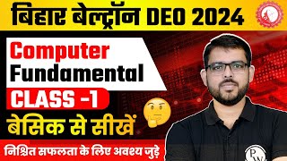 BIHAR BELTRON COMPUTER CLASS 2024  COMPUTER FUNDAMENTAL CLASS 1  BIHAR BELTRON COMPUTER QUESTIONS [upl. by Dareen917]