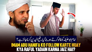 Imam Abu Hanifa Ko Follow Karte Huye Kya Raful Yadain Karna Jaiz Hai  Ask Mufti Tariq Masood [upl. by Ailema]