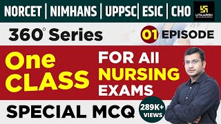 Nursing Exam  360 Degree Series  Episode1  NORCETAIIMS  UPPSC  NIMHANS  Siddharth Sir [upl. by Ansela]