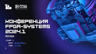 FPGASystems 20241 Москва [upl. by Ilyssa997]