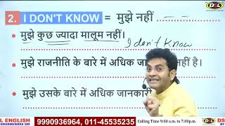 Free Spoken English Class 5  Spoken English  The Easiest Way To Speak English by Dharmendra Sir [upl. by Anahpets]