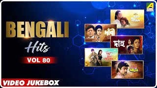 Bengali Hits Songs Vol 80  Sudhu Bhalobasi Bolle  Bengali Movie Video Jukebox [upl. by Buderus178]