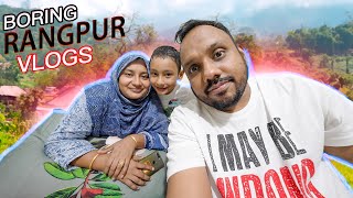 এবারের রংপুরের VLOG এমন হলো কেন রহস্য ফাঁস [upl. by Ailuy]