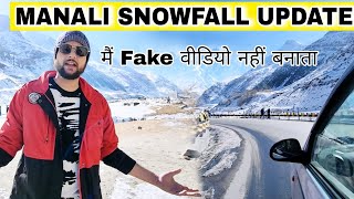 Manali Snowfall Update  मैं Fake वीडियो नहीं बनाता  Atal Tunnel Solangvalley [upl. by Sonstrom]