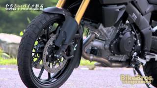 やさしいバイク解説：スズキ VStrom 1000 ABS [upl. by Omarr345]