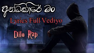 Andakare man full lyrics  අන්ධකාරේ මං  Dilo new sinhala rap song  aluth rap 2021 [upl. by Neehsar]