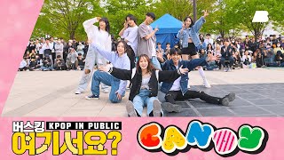 여기서요 NCT DREAM  Candy  커버댄스 Dance Cover 여의도한강공원 [upl. by Arawaj431]