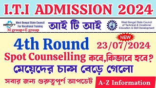 wb iti new update 2024  4th round result  iti spot counselling 2024  iti counselling 2024 wb iti [upl. by Vinita]