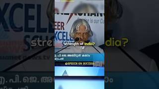 Major Strengths of India  A P J Abdul Kalam✨ [upl. by Jonme]