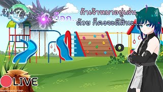 D106 วิเวียนแสงไม่กันดีบัพในPvE  วันนี้ลงเรดไนท์แมร์  Epic Seven [upl. by Rehc]