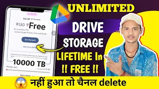 Now Get Unlimited Google Drive Storage For Free 2024  Unlimited Lifetime Cloud Storage [upl. by Dlareg]