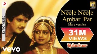 Neele Neele Ambar Par  Male Version Lyric Video  KalaakaarSrideviKishore Kumar [upl. by Pantheas]