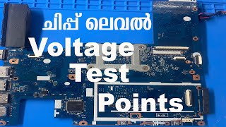 Laptop Chip Level Voltage Check Points Lenovo G50 NMA362 Malayalam [upl. by Harcourt156]