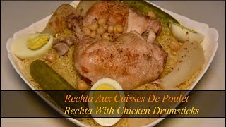 Rechta aux cuisses de poulet  how to make Rechta with chicken Drumsticks  Recette Rechta [upl. by Octave849]