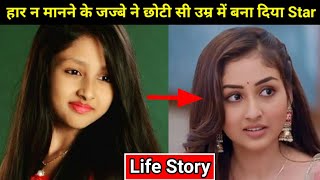 Anchal Sahu Life Story  Lifestyle  Parneetii Actress  Biography  Struggle  Boyfriend  Age [upl. by Attegroeg742]