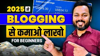 Start a Blog in 2024  कुछ नए तरीके से Blogging करो 2024 में [upl. by Upshaw955]