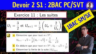 Les suites numériques — Se préparer au devoir surveillé 2 S1 — 2 BAC et 1BAC SMSE [upl. by Inamik]