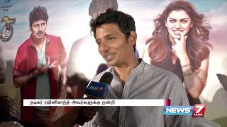 Actor Jiiva thanks Superstar Rajnikanth for Pokkiri Raja movie title  News7 Tamil [upl. by Wiltshire]