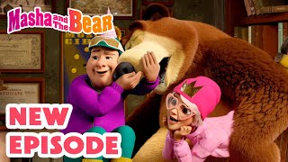 Masha and the Bear 2024 🎬 NEW EPISODE 👸 Princess and the Beast 👹 🎬 Best cartoon collection [upl. by Tillion]