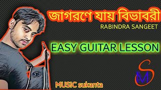 Jagorone Jay Bivabori  Guitar lesson by Ms Academy [upl. by Acirdna]