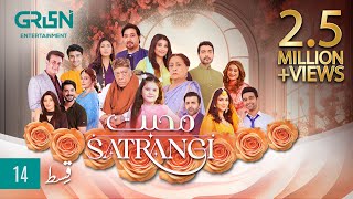 Mohabbat Satrangi Episode 14  Presented By Sensodyne Ensure amp Dettol  Javeria Saud  Eng CC [upl. by Elkcim]