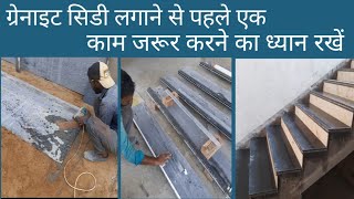 Tile granite complete design 2023 टाइल गेरेनाइट घर कपलीट [upl. by Weil]