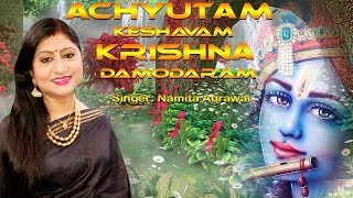 Achyutam Keshavam Krishna Damodaram  ଅଚ୍ୟୁତଂ କେଶବଂ  Krushna Bhajan  Namita Agrawal [upl. by Arnst30]