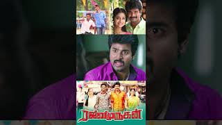 எனக்கு என்னமோ உன் மேல தான் Doubta இருக்கு Rajini Murugan  Sivakarthikeyan  Keerthy Suresh  Soori [upl. by Cristine]