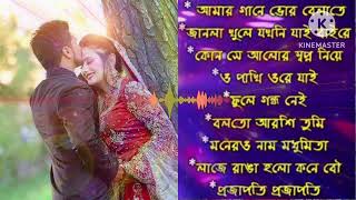 best of shreya ghoshal bengali songs🥰 [upl. by Eizzik]