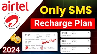 airtel sms pack recharge । airtel new SMS plan 2024 । airtel ka sms pack । Only SMS recharge plan [upl. by Rinaldo562]