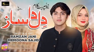 Dil Da Saaz  Kalam  Ramzan Jani  Memoona Sajid  2024  Ramzan Jani Official  Sufi Kalam [upl. by Nospmoht]