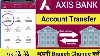 Axis Bank Branch Transfer Online  Axis Bank Branch Kaise Change Kare Online [upl. by Olinde]