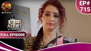 India Alert  इंडिया अलर्ट  Sona Lootne Wala Parivar  सोना लूटने वाला परिवार  New Episode 715 [upl. by Hoy]