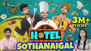 Hotel Sothanaigal  Micset [upl. by Mort]