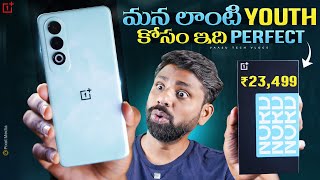 OnePlus Nord CE4 unboxing amp Initial impressions Best Budget SmartPhone  In Telugu [upl. by Lamond]