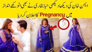 Hiba Bukhari pregnancy news baby bump video viral hibabukhari viralvideo pregnancy [upl. by Rafi]